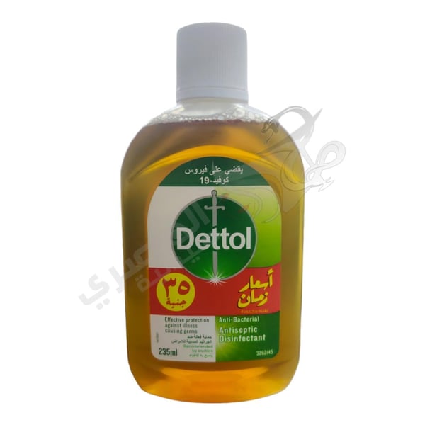 Dettol Liquid 235 Offer
