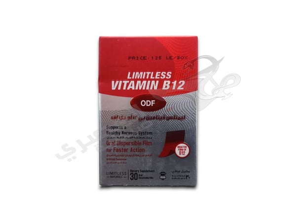 LIMITLESS VITAMIN B12 30 ORO DISSPERSIBLE FILM
