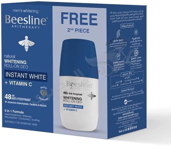 Beesline Whitening Roll On Deodorant - INSTANT WHITE + VITAMIN C (1+1) Promo Pack 5281018709580
