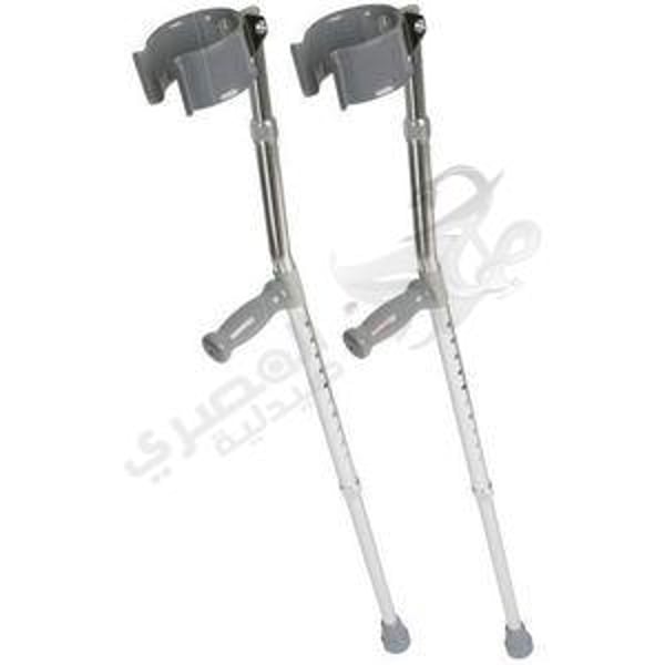 Underarm Crutch – Mobility Cane